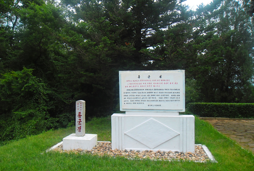 朝鲜四日游